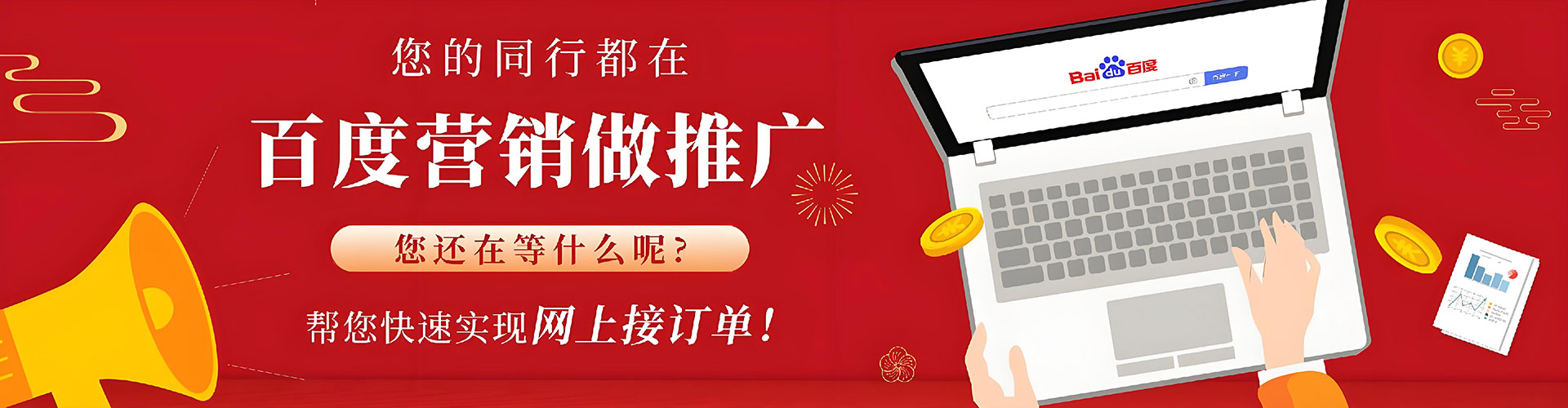 五原信息流代运营