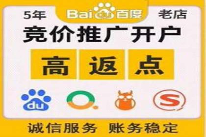 百度竞价广告在移动端的投放优化实践