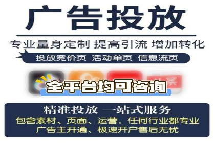 百度竞价托管外包服务案例解析